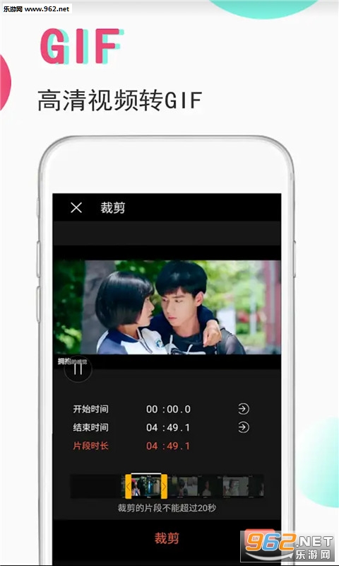 GIF�����༭appv1.1 ��׿���°��ͼ2