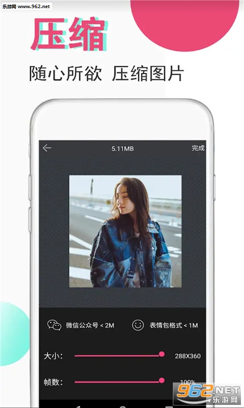 GIF�����༭appv1.1 ��׿���°��ͼ3