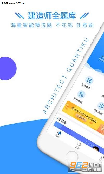 ����ʦȫ���appv1.0.0 ��׿���ͼ1