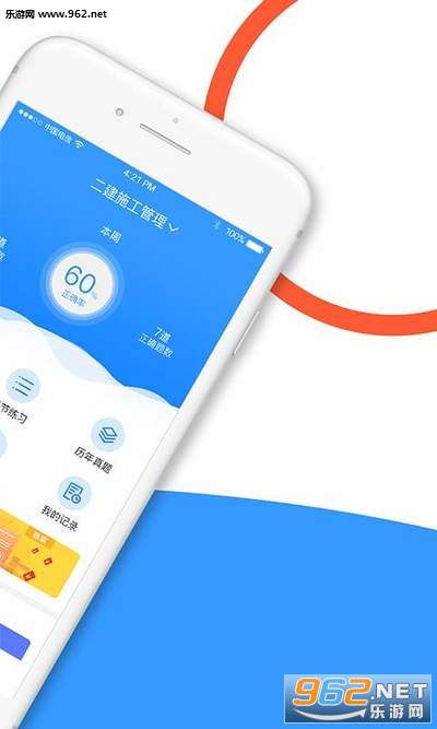 ����ʦȫ���appv1.0.0 ��׿���ͼ0