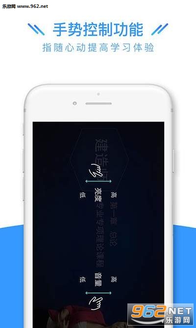 ����ʦȫ���appv1.0.0 ��׿���ͼ3