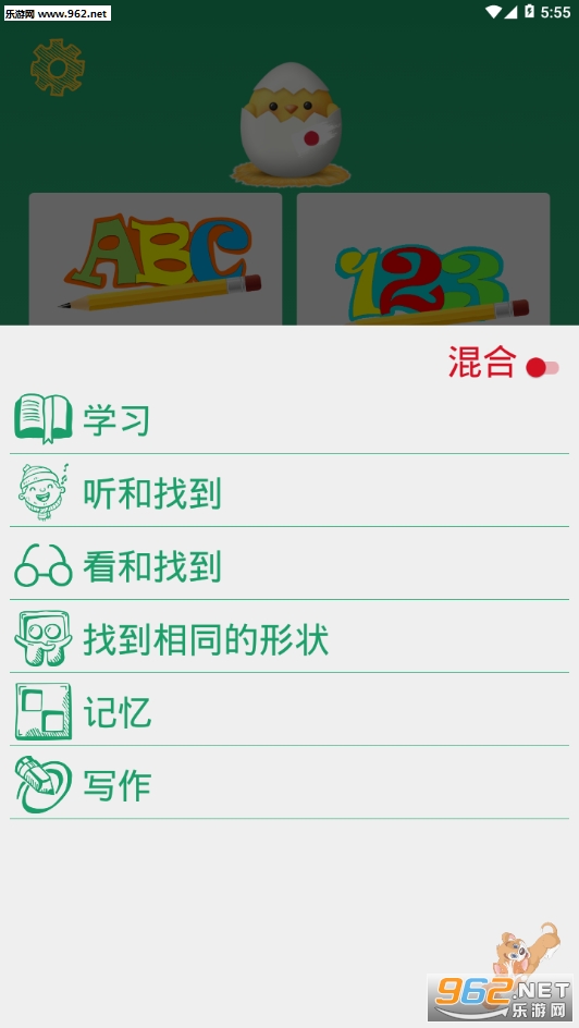 ��������app��ͼ4