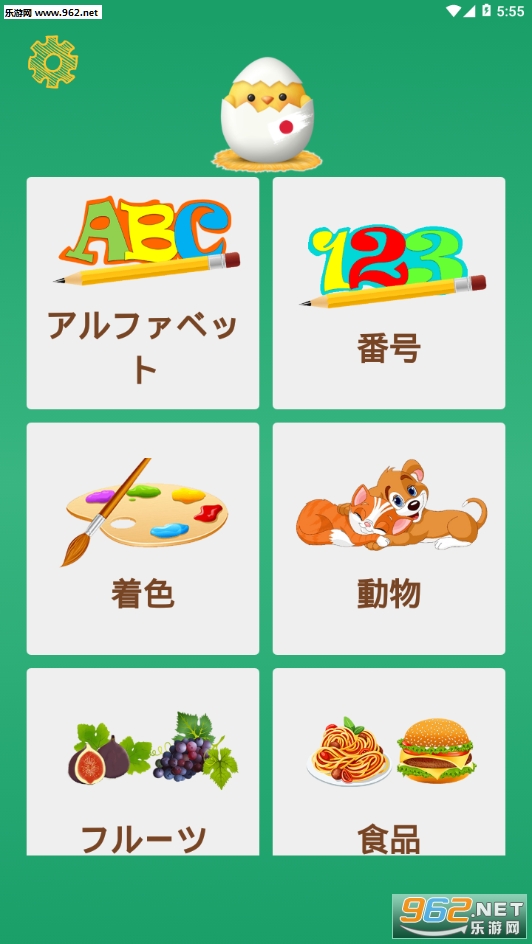 ��������app��ͼ6