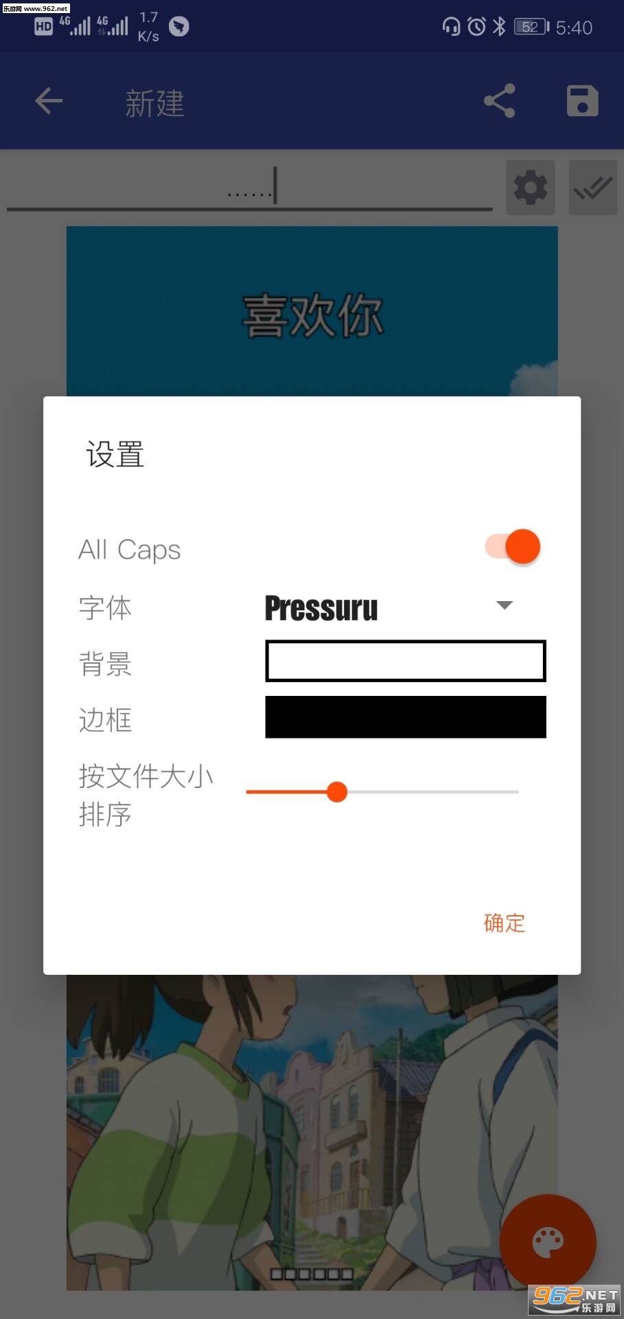 MemeTastic���������appv1.5.3��ͼ0