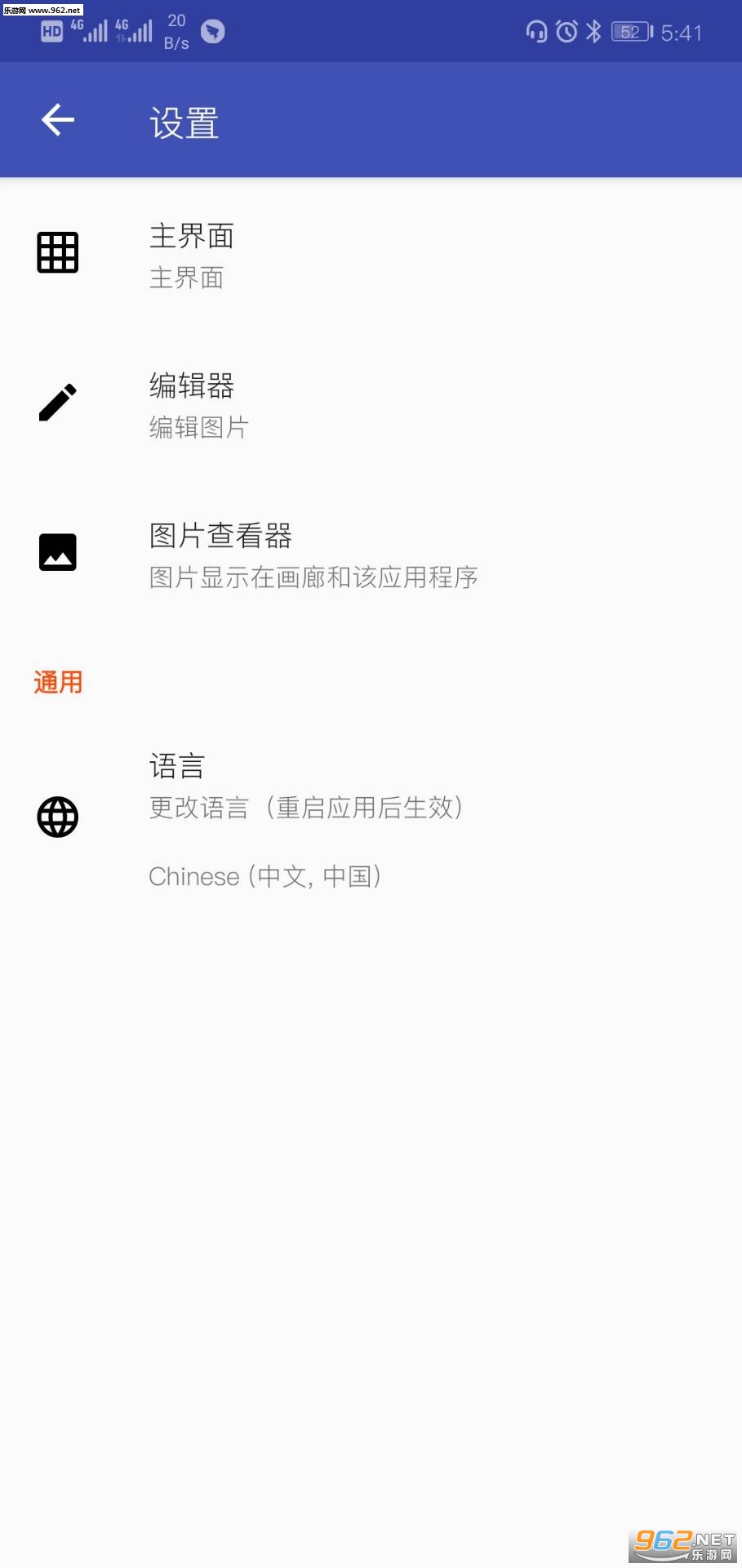 MemeTastic���������appv1.5.3��ͼ1