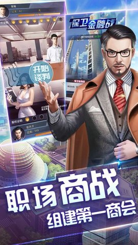 宠物过路游戏截图3