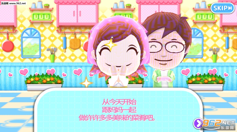 CookingMama(�������谲׿���°�)��ͼ0