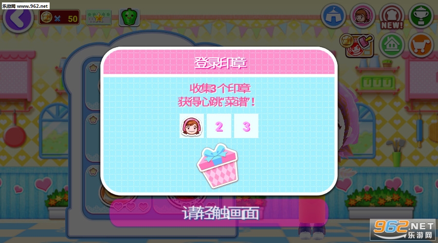 CookingMama(�������谲׿���°�)��ͼ1