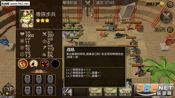 ��ս�����尲׿��v1.06��ͼ3