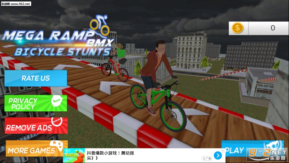 �����µ�BMX������Ϸ��ͼ8