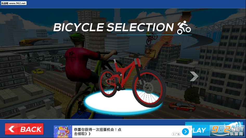 �����µ�BMX������Ϸ��ͼ6