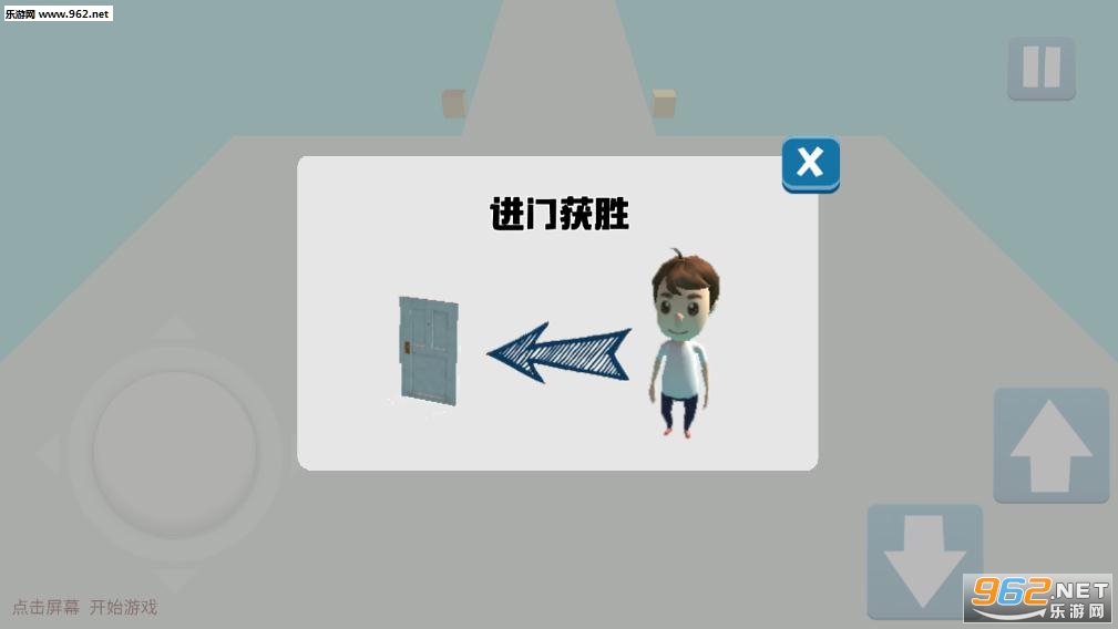 Escape from Dream-Lost(门不可能在那里安卓版)截图0