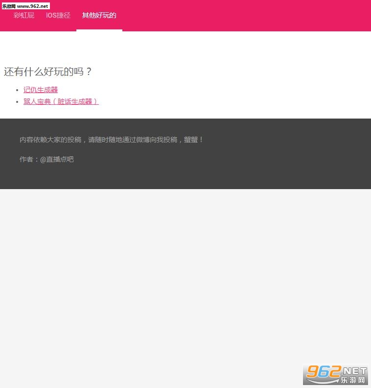 �ʺ�ƨ������app��ͼ0