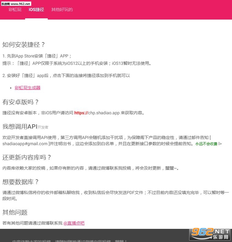 �ʺ�ƨ������app��ͼ1