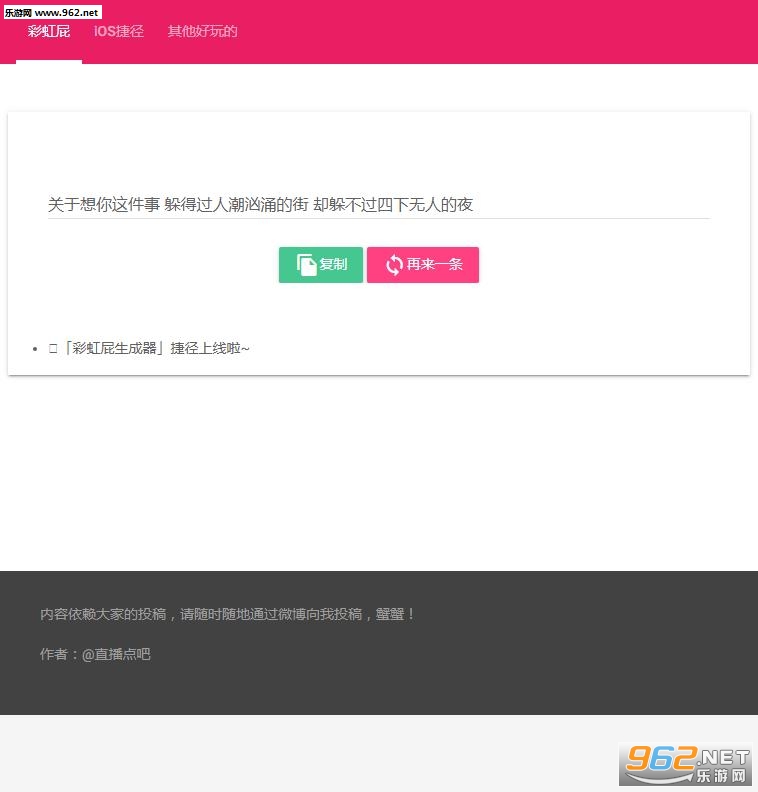 �ʺ�ƨ������app��ͼ2