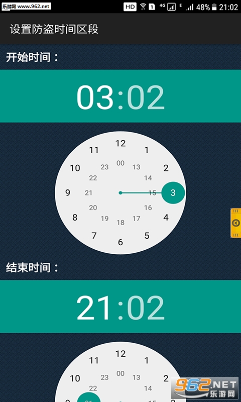 �ֻ�����Ȯapp��ͼ1