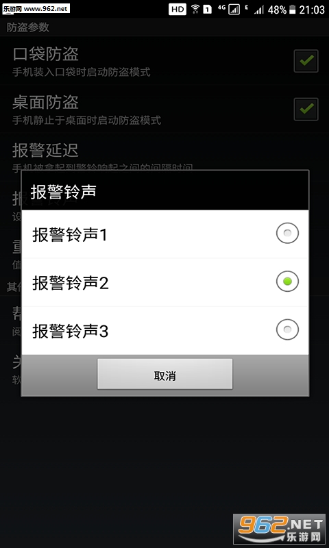 �ֻ�����Ȯapp��ͼ2