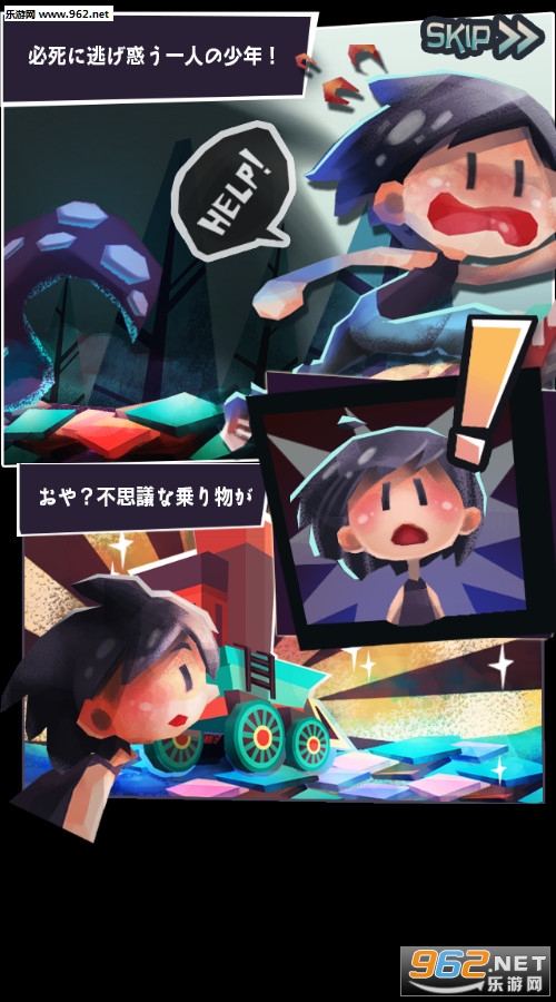 怪物来了哇安卓版截图0