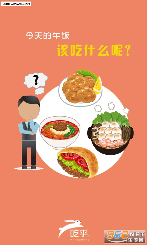 �Ժ�������׿��v2.0.3��ͼ0