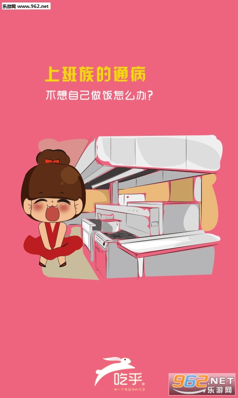 �Ժ�������׿��v2.0.3��ͼ1