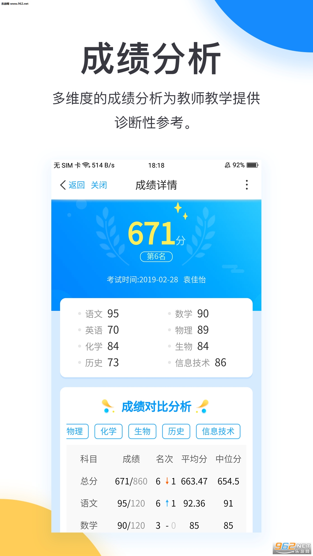 ������׿��v1.3��ͼ1