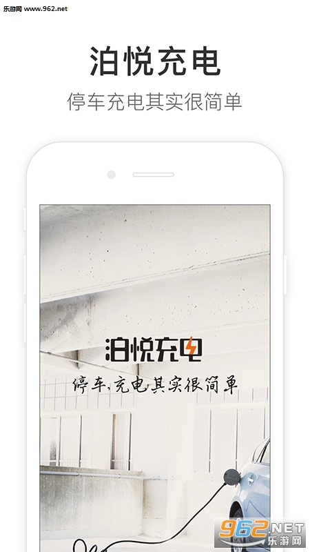 ���ó�簲׿��v2.1.1��ͼ0