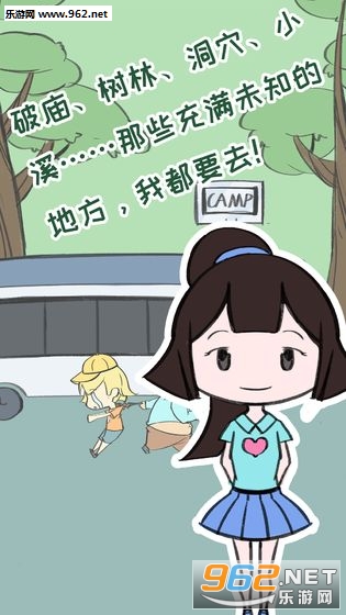 ����Ӫð�նӰ�׿��v1.2 �ֻ����ͼ3