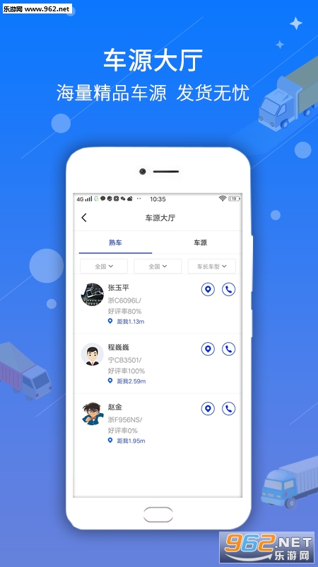�����ڻ�����׿��v1.0.28��ͼ1