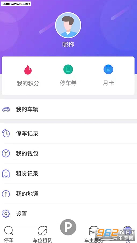 �һ�鹲����λ��׿��v3.2.5��ͼ3