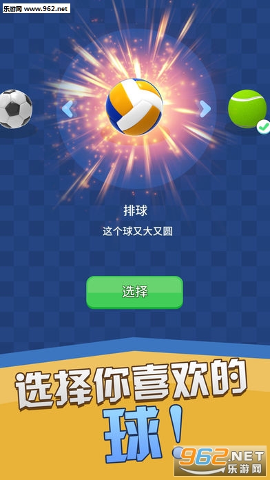 ����̫����Ϸv7.2.0��ͼ2
