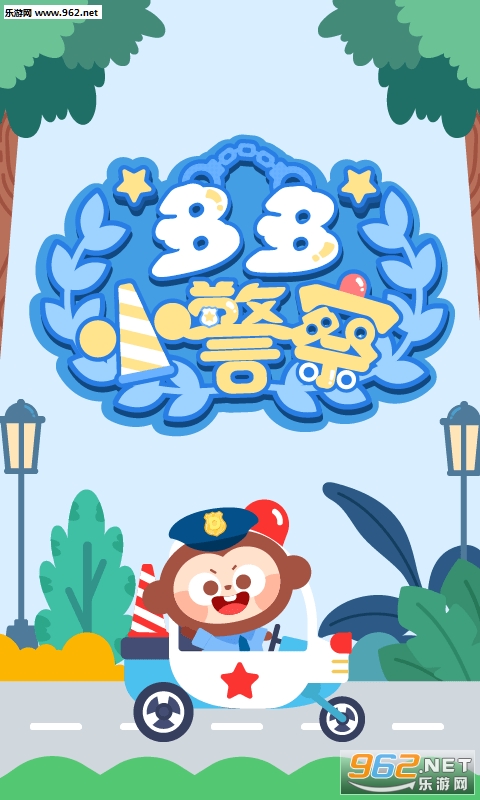 ���С���찲׿��v1.0.0.1��ͼ0