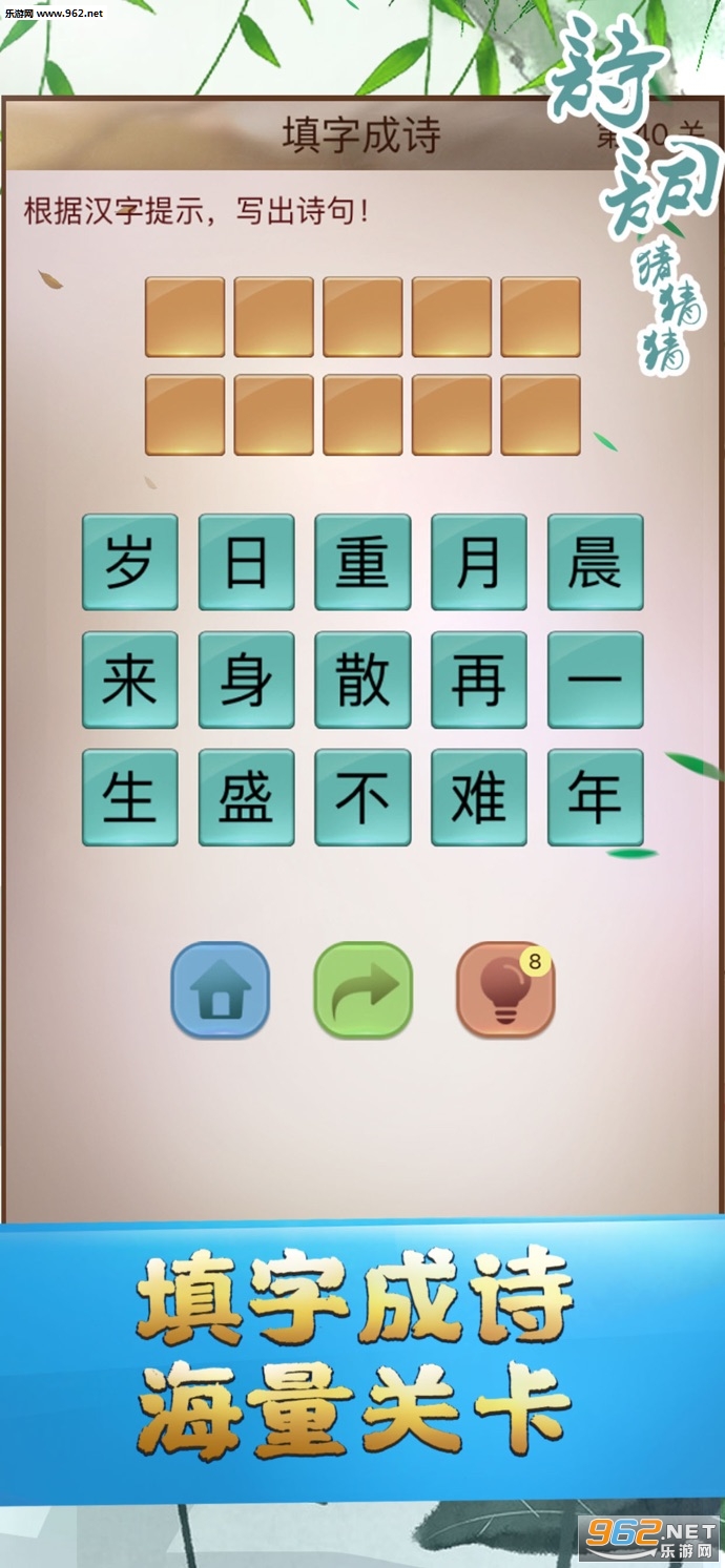 ʫ�ʷ�����-�л���ʫ���Ļ�֮��15.0��ͼ0