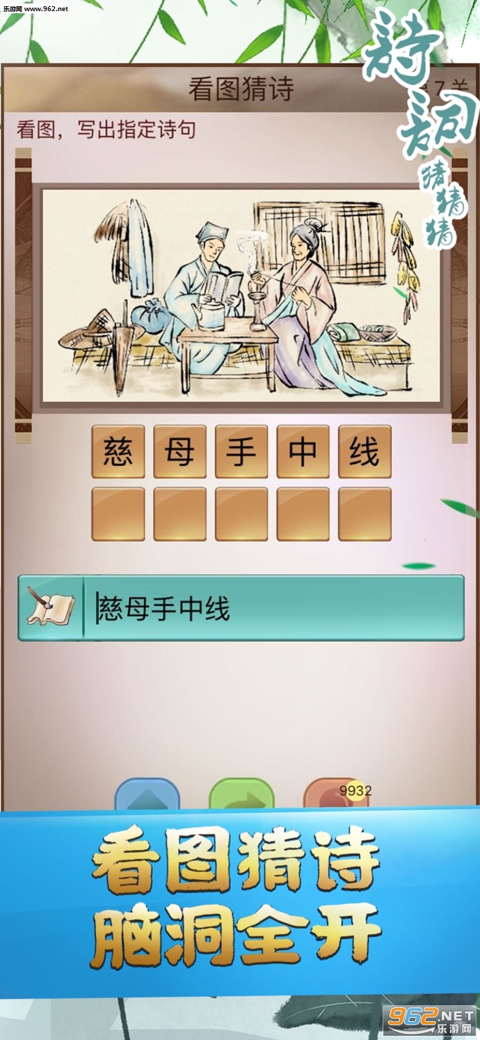 ʫ�ʷ�����-�л���ʫ���Ļ�֮��15.0��ͼ2