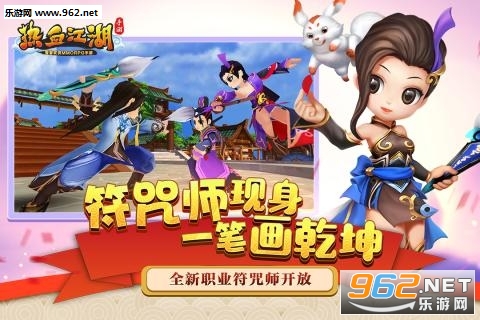 热血江湖放置版截图1