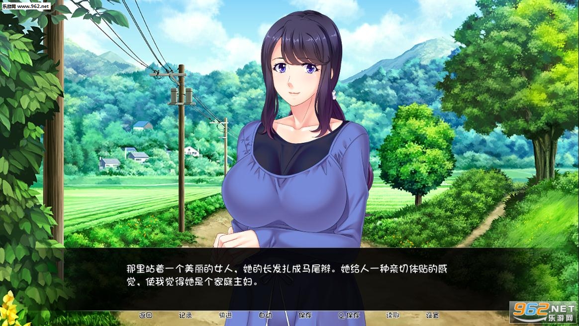 育种村安卓汉化版截图1