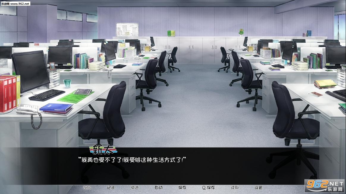 育种村安卓汉化版截图2
