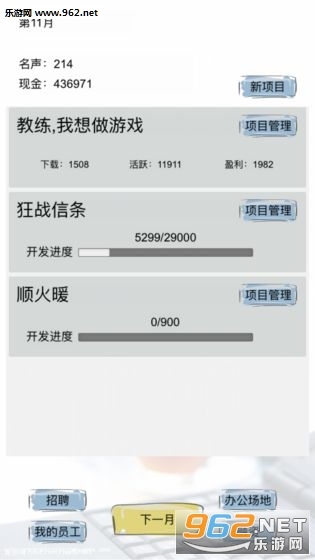 ������������Ϸ��׿��v1.0��ͼ2