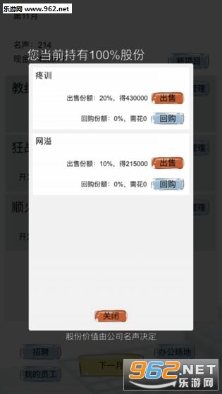 ������������Ϸ��׿��v1.0��ͼ0
