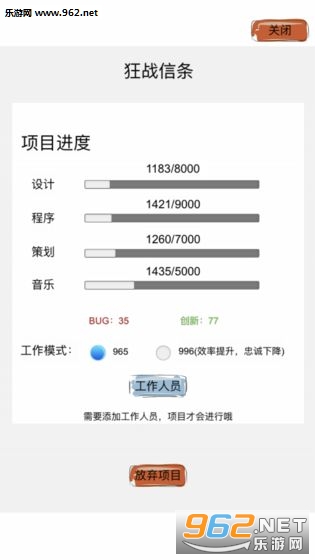 ������������Ϸ��׿��v1.0��ͼ1