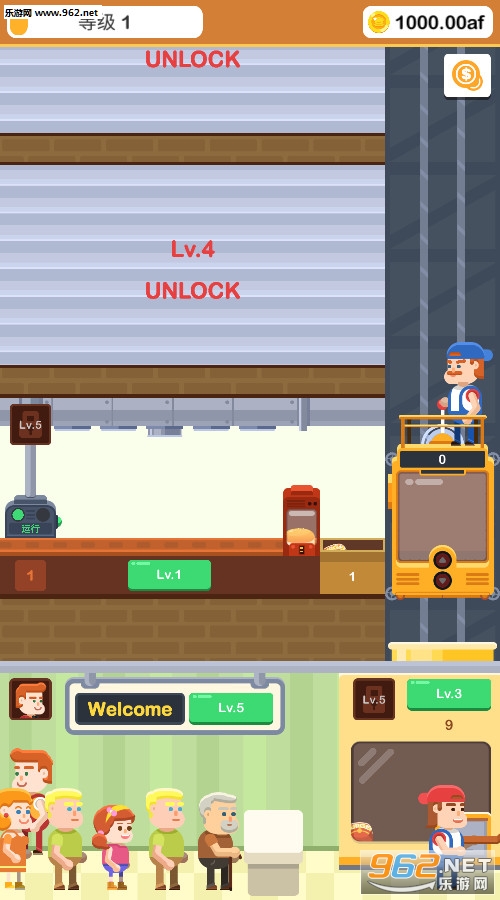 Idle Burger Factory(放置汉堡工厂安卓版)截图3