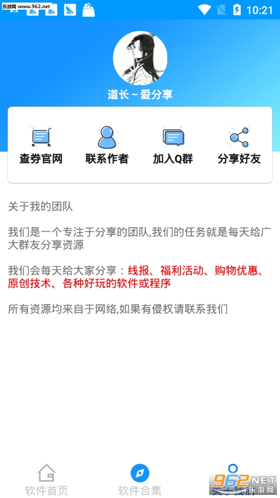 QQ�ٱ�Ƶ���������v1.0.0 ��׿���ͼ1
