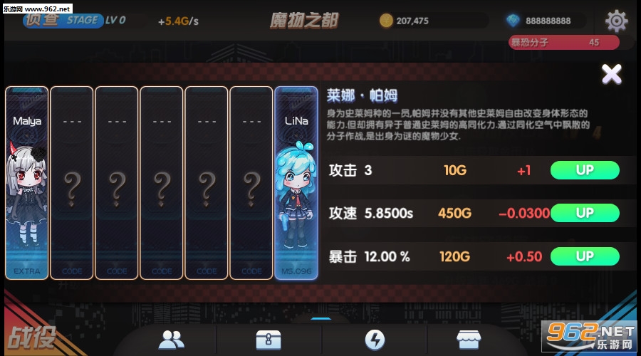 MonsterAssaultG(ħ����ǿϮ���°�)��ͼ3