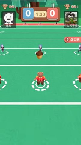 全民橄榄球安卓版截图2