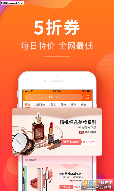 ��ȯappv1.8.6��ͼ0