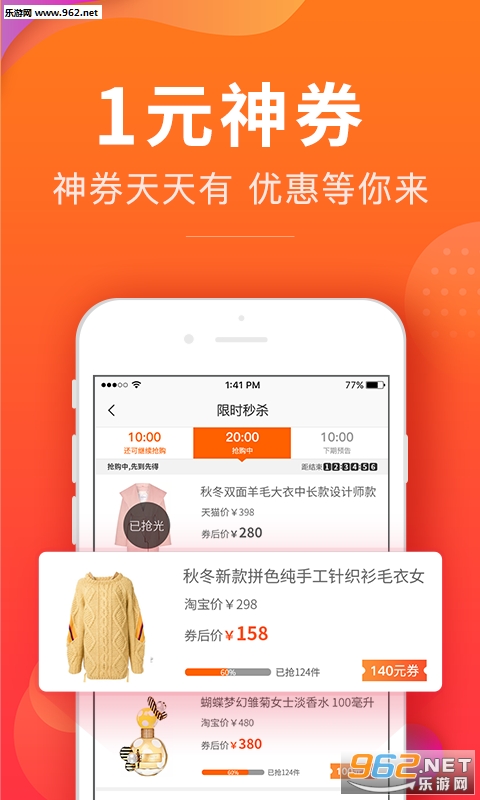 ��ȯappv1.8.6��ͼ1