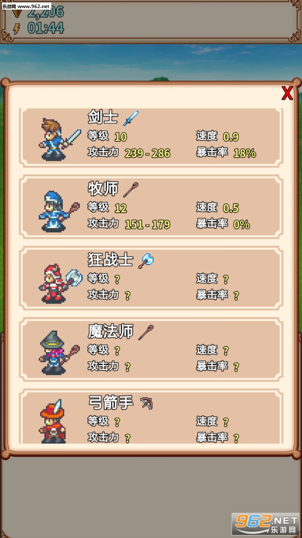 像素侵略者安卓版截图4