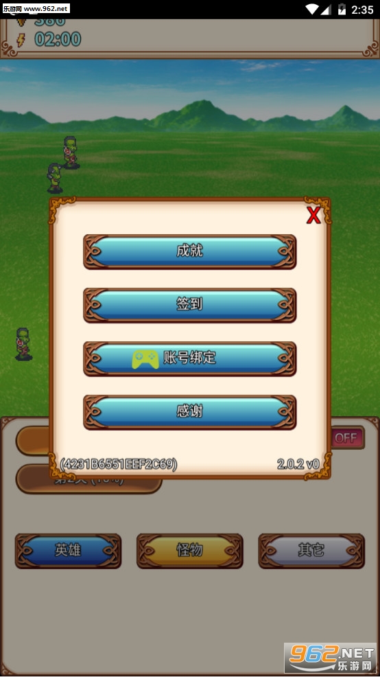 ���������߰�׿���ͼ2