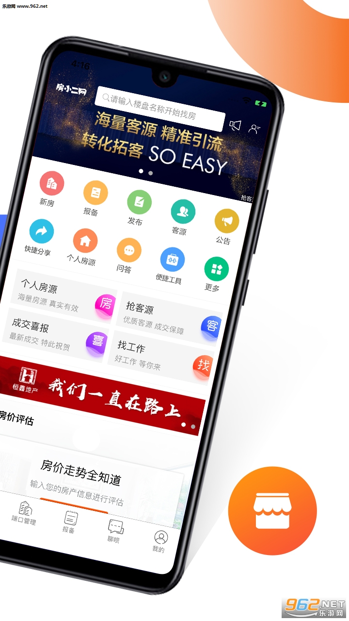 ����ͨ�ٷ���v2.8.0��ͼ0