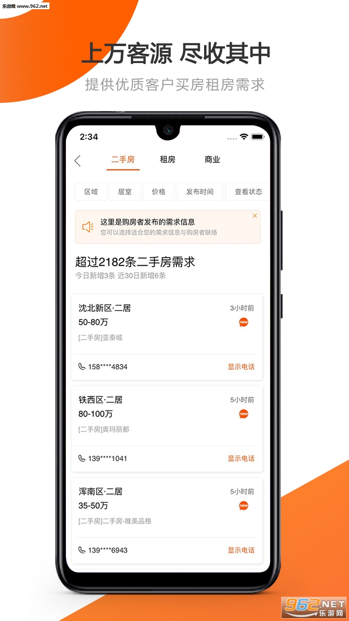 ����ͨ�ٷ���v2.8.0��ͼ1