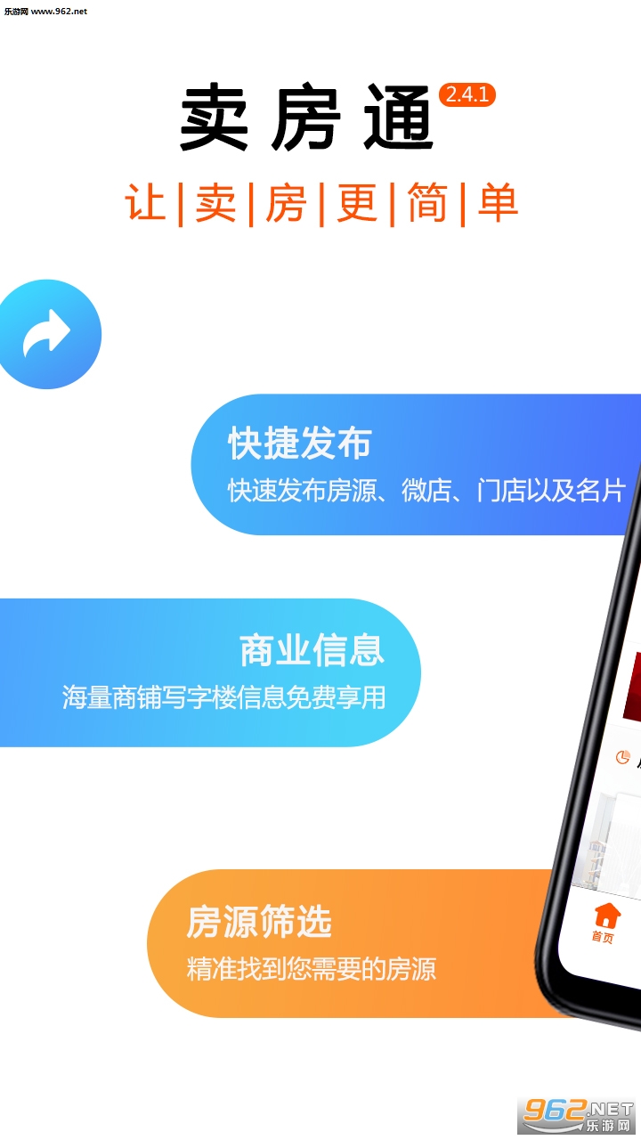 ����ͨ�ٷ���v2.8.0��ͼ3